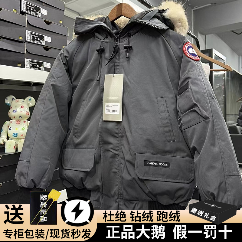 【高版本】大鹅羽绒服男2025新款美式派克服外套加厚短款飞行夹克