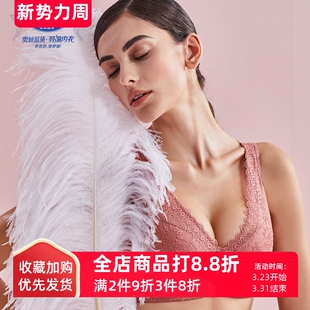 大码 背心式 内衣5016 全罩杯聚拢专柜正品 奥丝蓝黛大胸显小文胸薄款