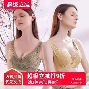 奥丝蓝黛内衣女小胸聚拢5828软支撑蕾丝大胸显小薄文胸收副乳5829
