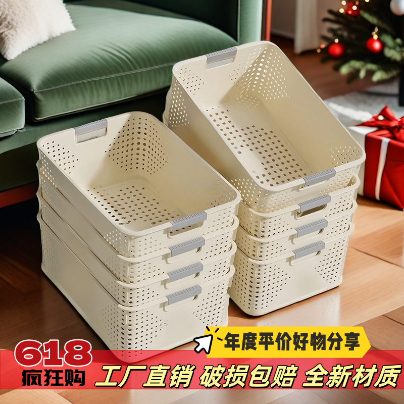 塑料收纳筐桌面零食幼儿园篮子