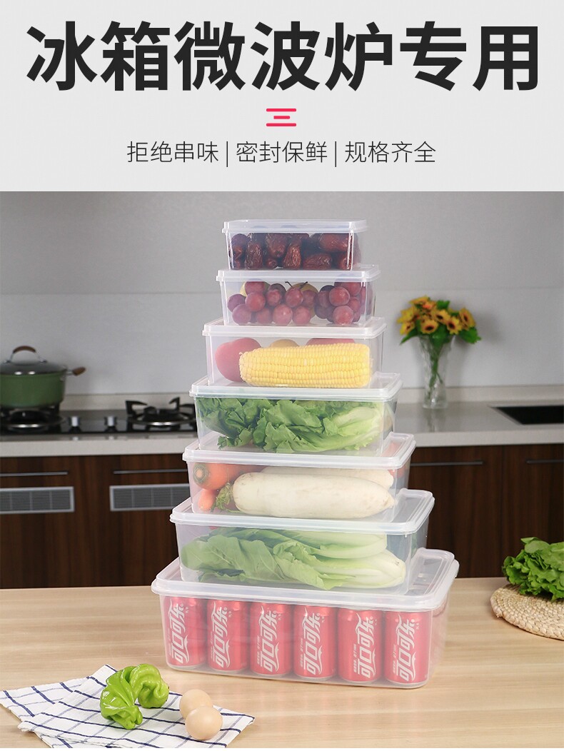 Прозрачная пластиковая коробка для хранения свежих продуктов, прямоугольная коробка для хранения, специальная коробка для хранения холодильника, коробка для коммерческого холодильника для пищевой кухни Изображение 1