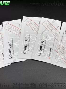 赛默飞Invitrogen Thermo Countess 细胞计数板C10283 腔室载玻片