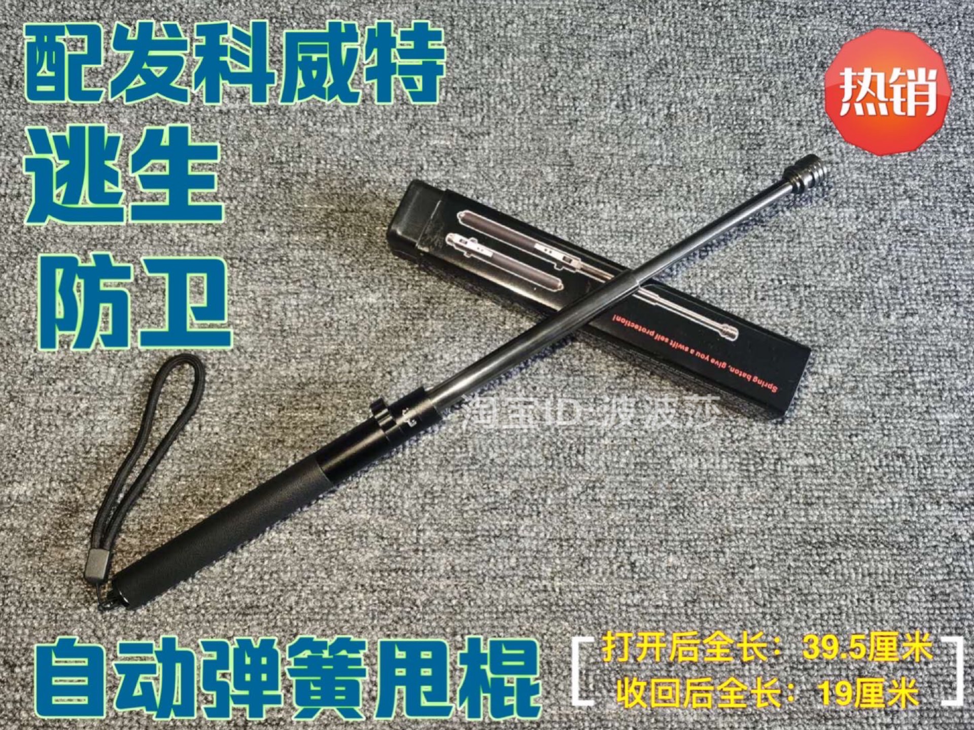 Allotment Kuwait automatic Spring Telescoping Baton vehicle Broken Window escape legitimate Portable Self-defense Suppliesin the Outdoor/Mountaineer/Camping/Travel Goods , Tool/Multi Tools , Functional tool  category - from Buy2taobao.com to provide professional Taobao agent buy service