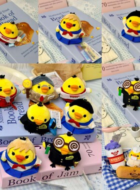 轻松熊鼻孔鸡毛绒公仔挂件校园大哥大鸡食堂系列手玉学院风挂饰