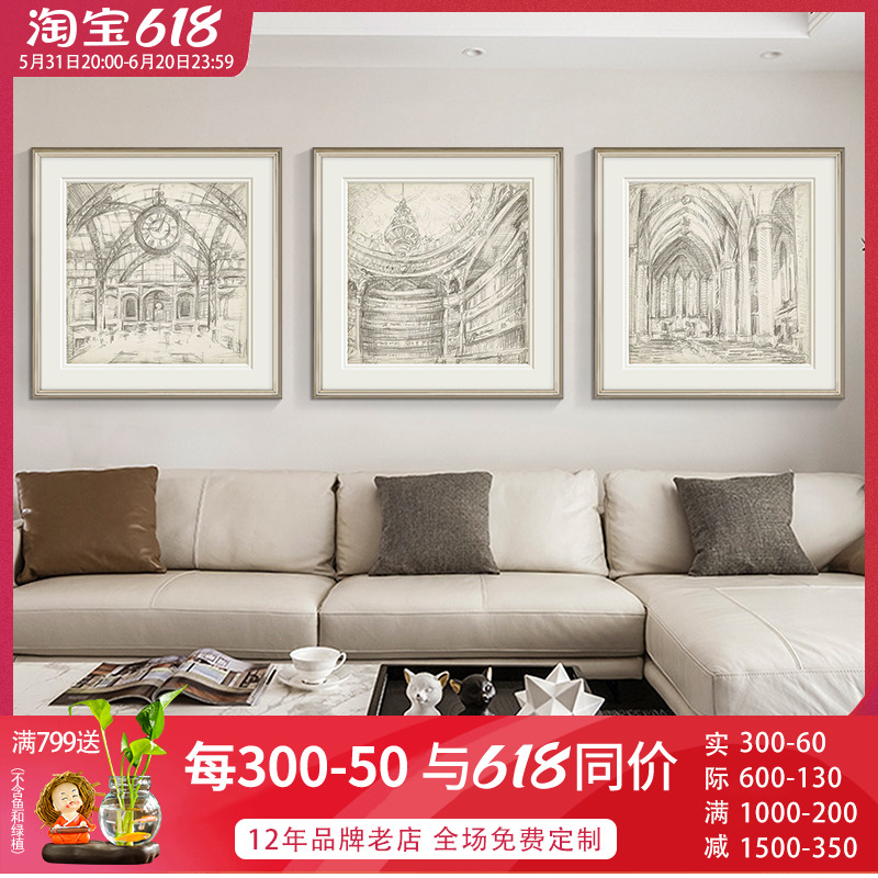 现代美式客厅装饰画餐厅沙发背景墙轻奢挂画简美素描欧式建筑壁画图片