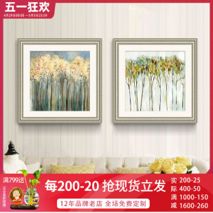 抽象艺术客厅挂画卧室餐厅美式 饰画油画现代简美沙发背景墙壁画 装