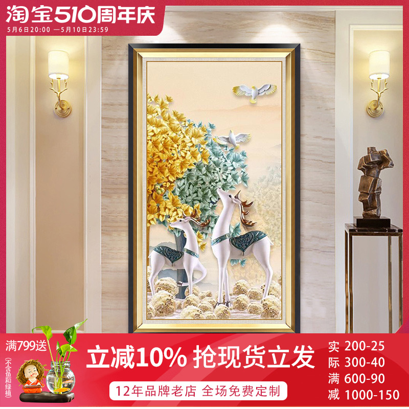 麋鹿入户挂画走廊欧式玄关装饰画竖版画书房大气现代简欧美式壁画图片