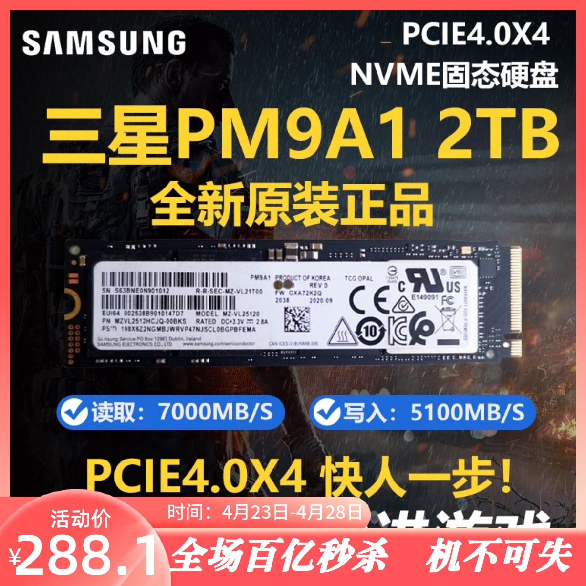 三星pm9a1 pm981a 512g 1t 2t m2 nvme笔记本台式机固态硬盘sn750