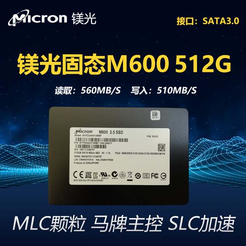 mlc固态硬盘256G512G1T笔记本SSD