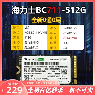 NVME笔记本硬盘SSD M.2 256G 2242固态硬盘海力士BC711 512G