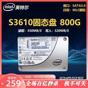 S3610 400G 200G 英特尔S3700 800G sata3企业级MLC固态硬盘S3710