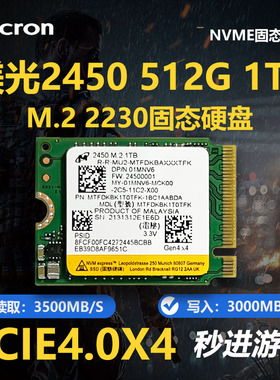 镁光2230固态硬盘2450 512G 1Tsteamdeck surface戴尔笔记本硬盘