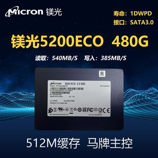 256G 镁光mlc固态硬盘5100max 128G M600 512G固态硬盘 960G1.92T