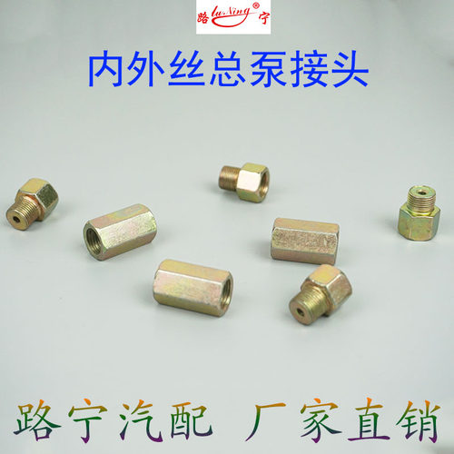 m12m14刹车离合器分泵铜管