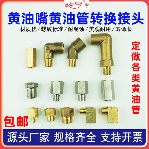 路宁浙江螺纹连接规格齐全