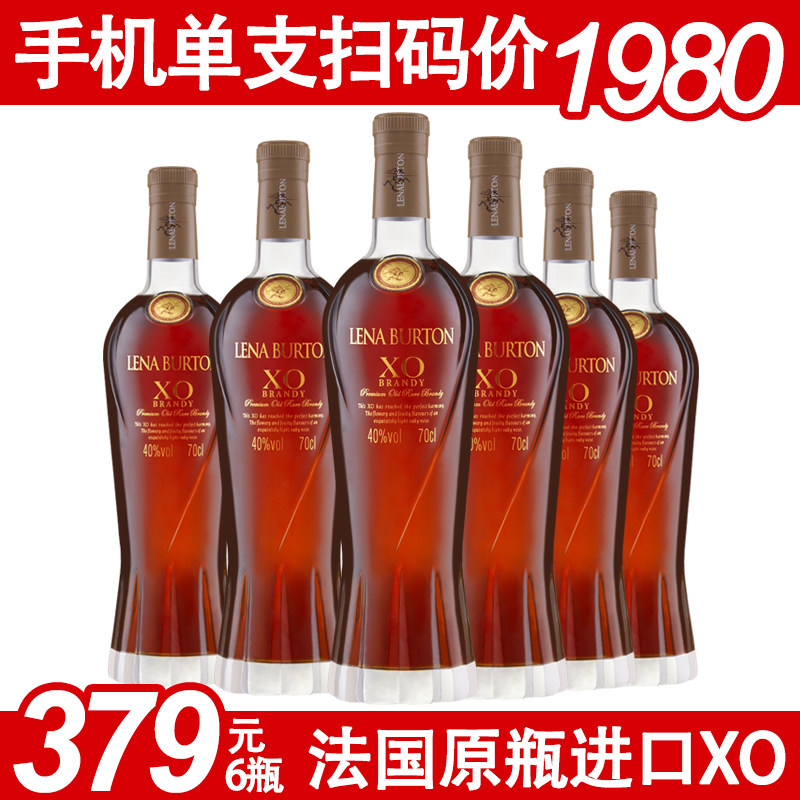 法国原瓶进口洋酒白兰地brandy图片