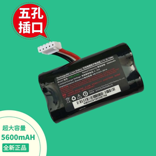 Urovo优博讯i9100电池 5600mAh HBL9100可充电锂离子电池组3.7V