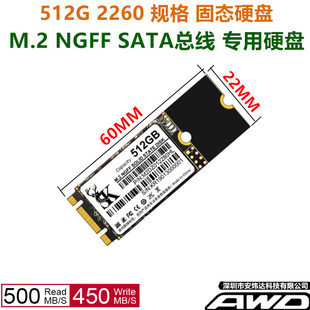 闪迪 X110 SD6SP1M 128G 512G 2260 NGFF M.2 DELL笔记本固态硬盘