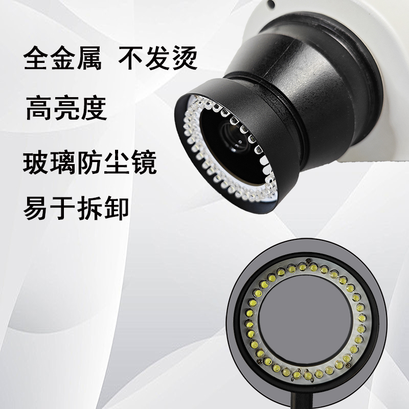 手机维修专用显微镜光源聚光小灯