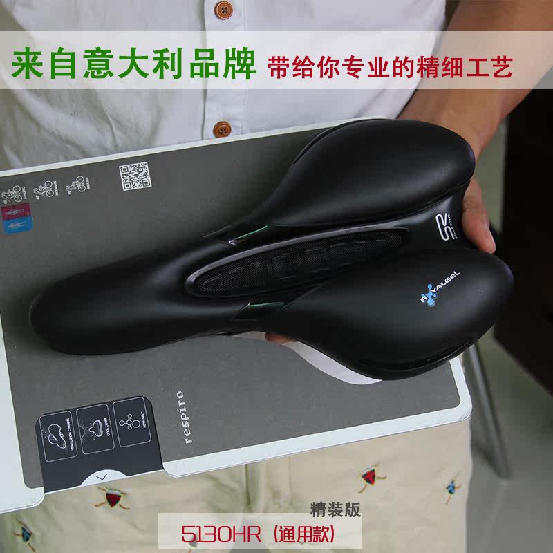 Selle de vélo Mountain Bike SELLE ROYAL - Ref 2359835 Image 4