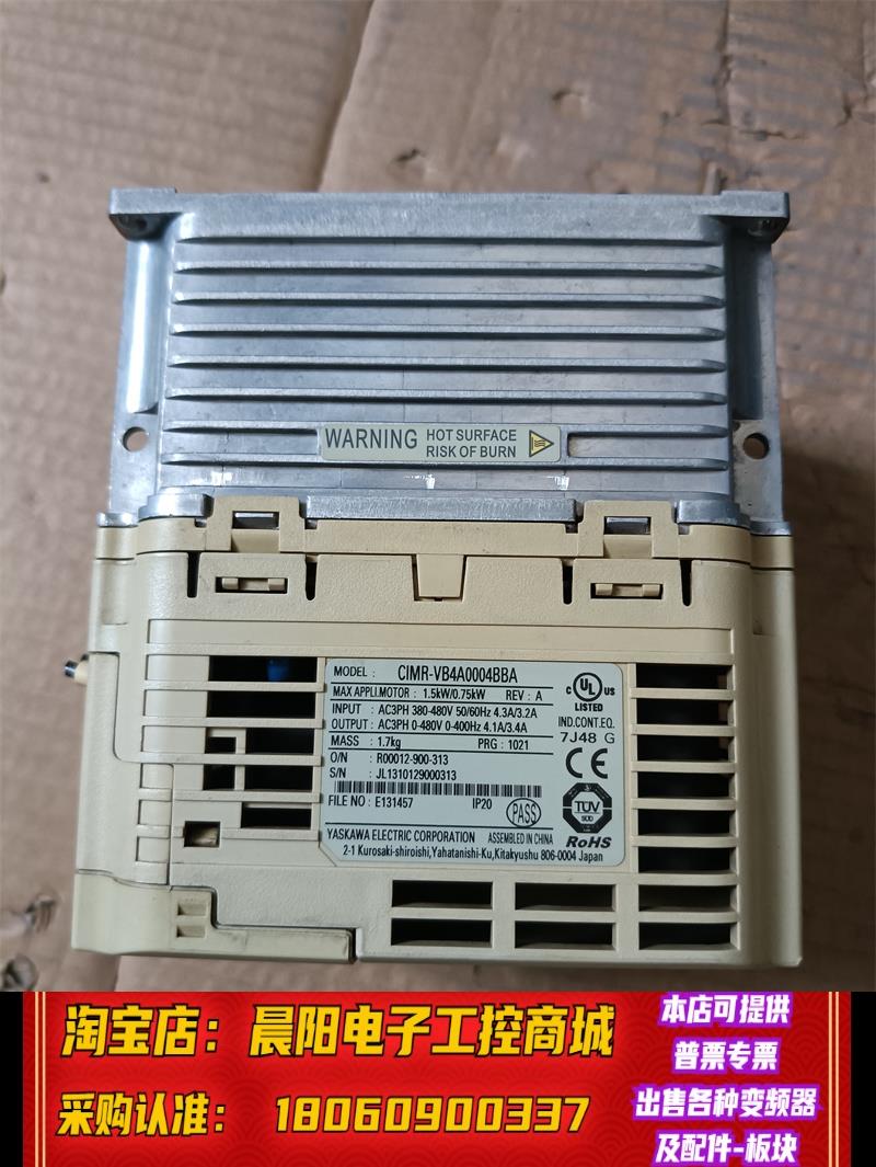 安川 V100A变频器C0IMR-VB4A0004BB 0.7安川变频5KW/1.5KW380V测