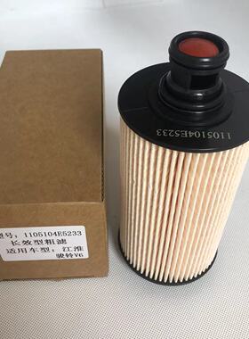 江淮骏铃V6V5G6康铃J5J6A8云内D25D30柴油滤芯油水分离器E5233