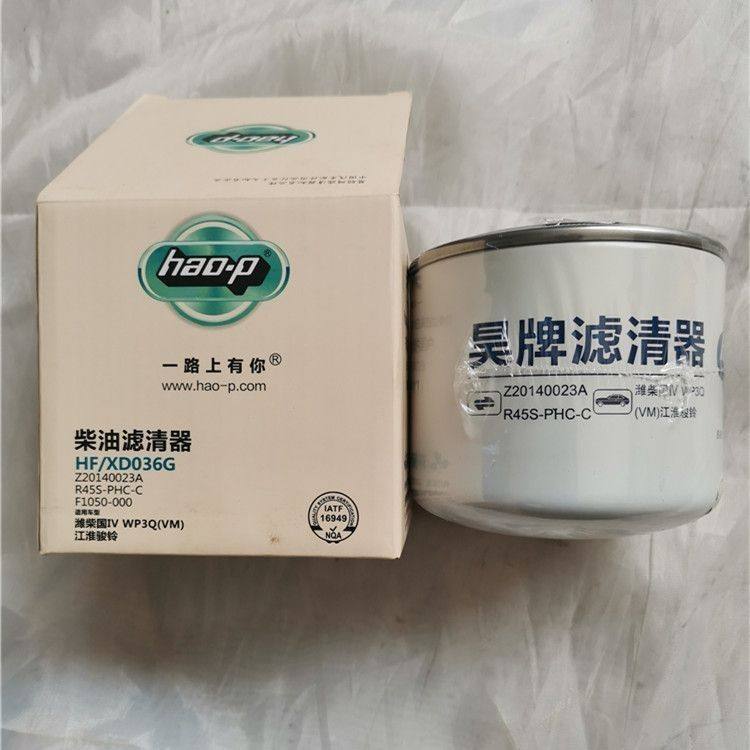 昊牌R45S-PHC-C燃油精滤器CX1010正品Z20140023A柴油滤清器滤芯