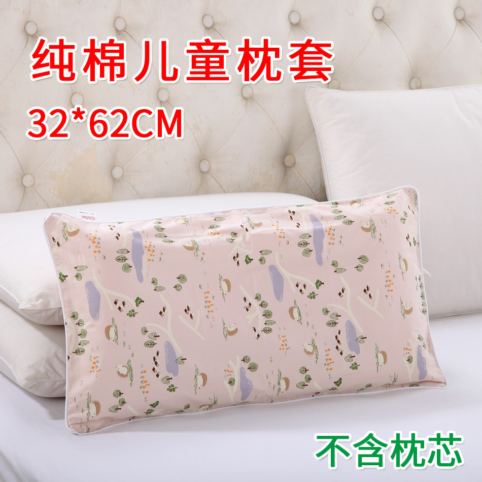 纯棉加长儿童四季卡通学生小枕套
