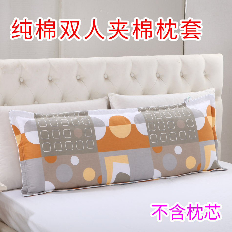 纯棉加厚夹棉枕套1.2米1.5双人长款枕头套印花全棉斜纹拉链枕芯套,床上用品,枕套,淘宝优惠券,粉丝福利购,淘宝优惠卷
