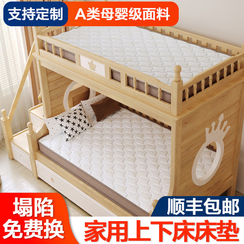 【儿童上下床专用】千万宝妈首选