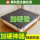 席梦思加硬垫床垫太软变硬板神器天然椰棕榈超薄护脊儿童定制折叠