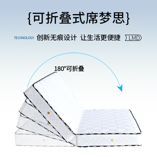 高端乳胶软家用椰棕高硬板两用经 20公分厚 席梦思床垫折叠款 新品