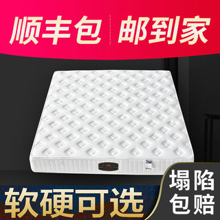 席梦思床垫软垫家用加厚弹簧床垫20cm1.5米1.8m硬椰棕垫酒店定制