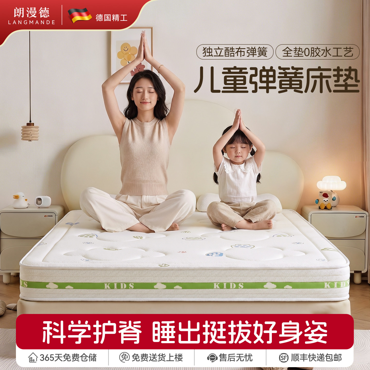 家用儿童床垫硬垫青少年护脊专用气泡弹簧天然黄麻乳胶榻榻米定制