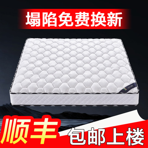 【静音抗干扰独立弹簧】好眠必入