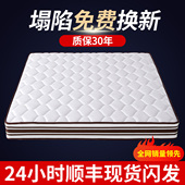 床垫席梦思独立袋装 弹簧床垫20cm厚1.5家用卧室180x2000胶水0甲醛