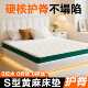 天然黄麻床垫S型护脊偏硬椰棕榈儿童180x200软乳胶定制折叠榻榻米