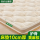 床垫10cm厚纯天然黄麻棕护脊腰加硬椰粽1.8m老人家用卧室薄软乳胶