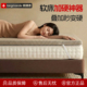 床垫加硬神器超薄太软席梦思加硬垫天然椰棕榈老人家用护脊不塌陷