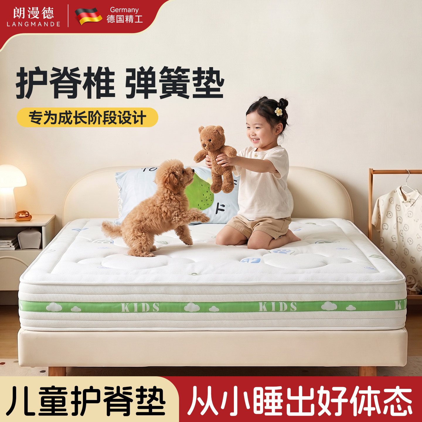 家用弹簧床垫儿童专用护脊偏硬质天然黄麻薄乳胶静音独立袋装弹簧