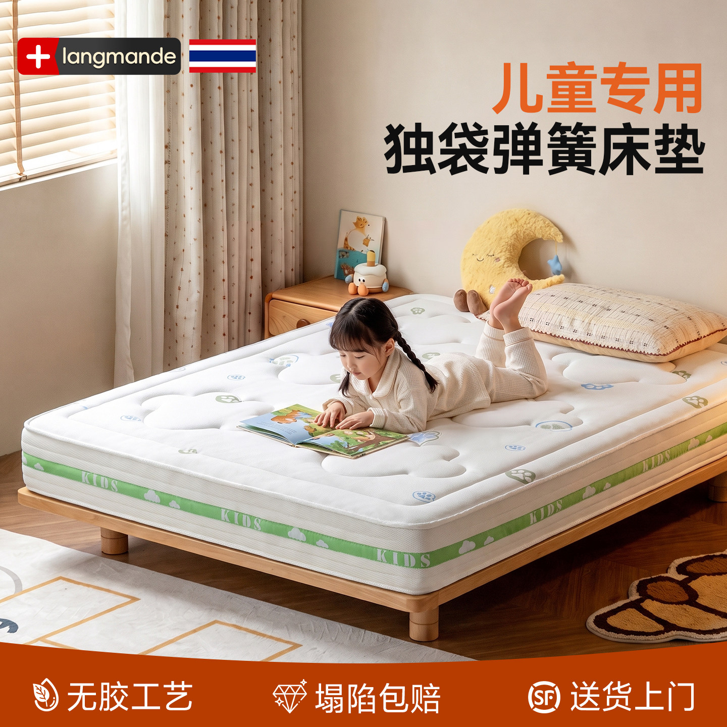 独立弹簧床垫儿童专用护脊青少年席梦思家用偏硬天然黄麻1米5单人