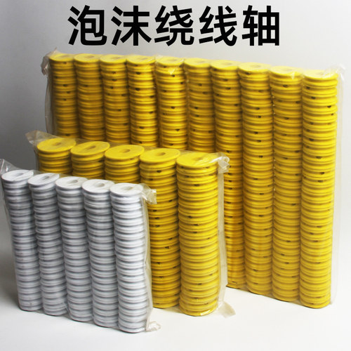 主线轴绕线轴主线轴主线盒