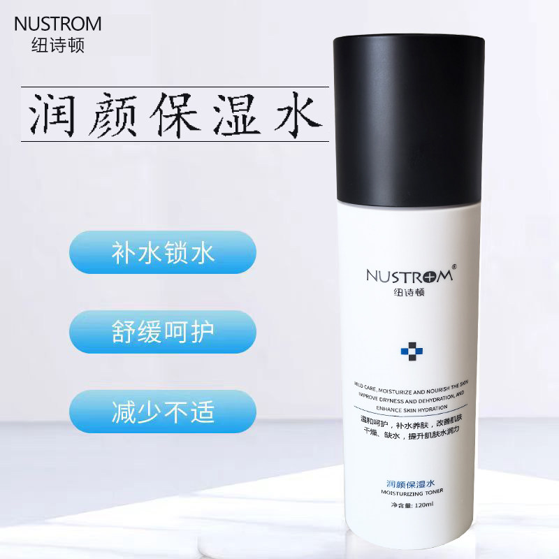 纽诗顿润颜保湿水润修护水图片