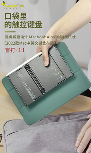 LEICKELeipzig折疊鍵盤藍牙妙控鍵盤全尺寸iPad便捷觸控筆記本Mac