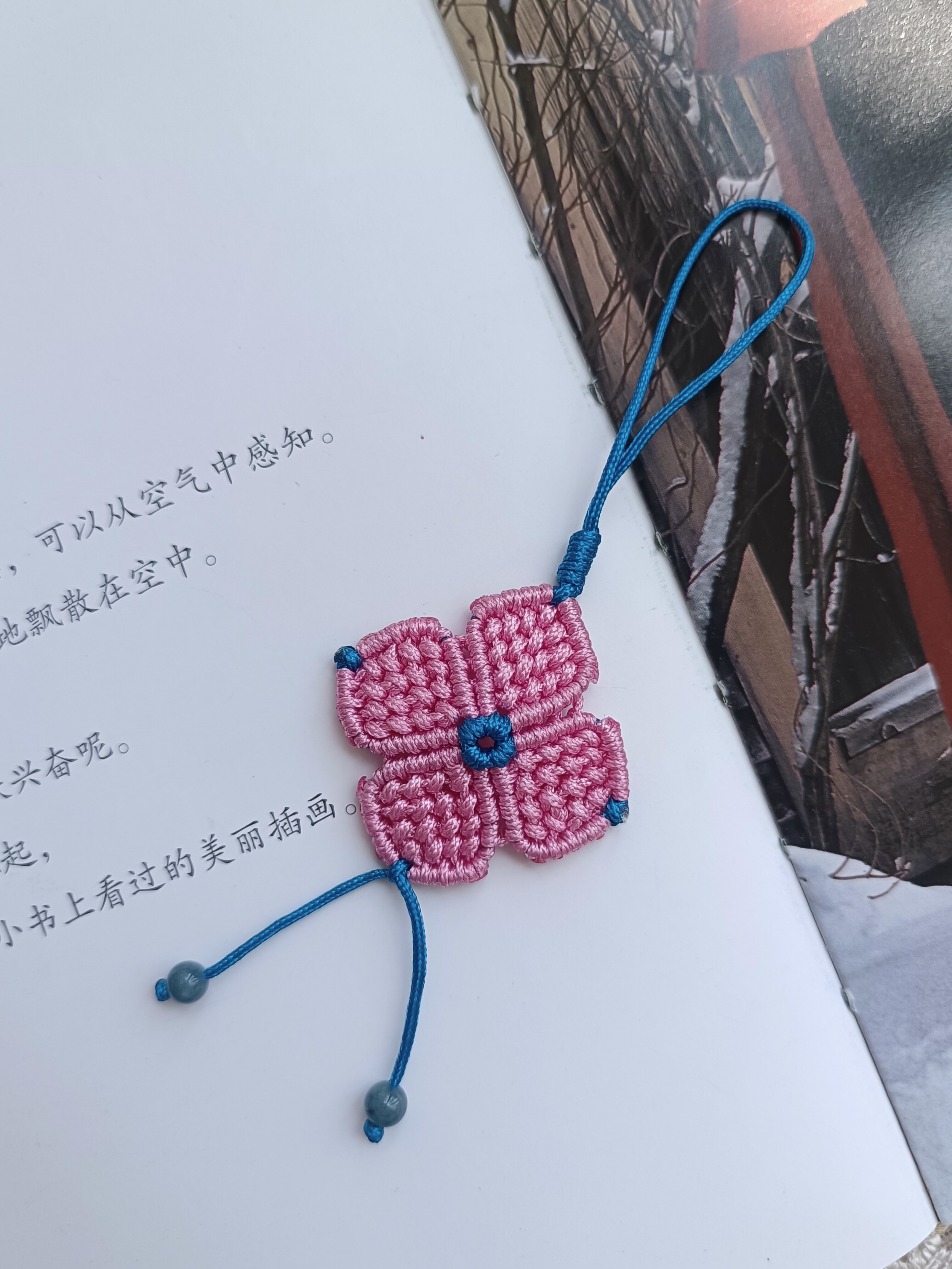 纯手工编织高级配色感四叶草手机链包挂钥匙扣小挂件定制送礼好物