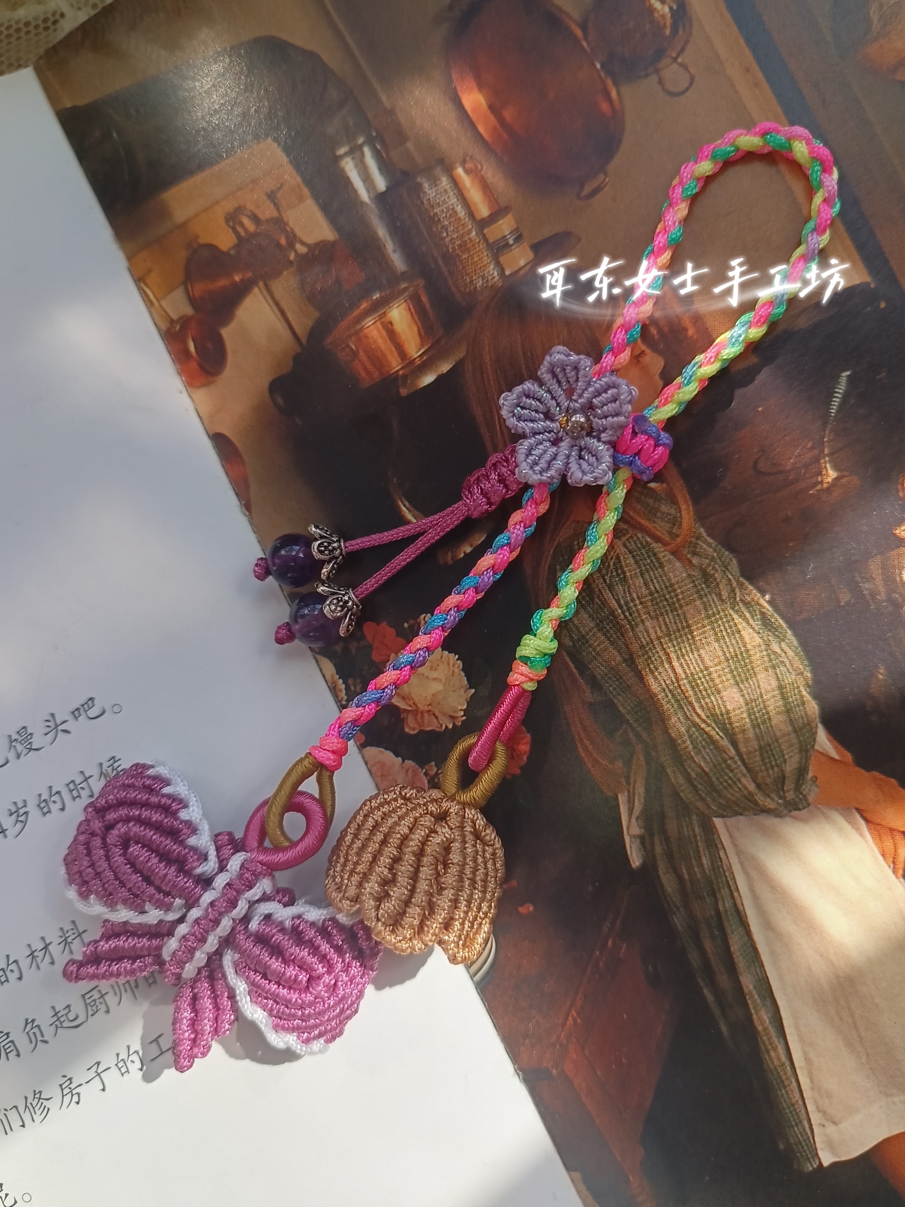 纯手工编织高级配色感蝴蝶结包挂车挂钥匙扣小挂件定制吉祥礼品