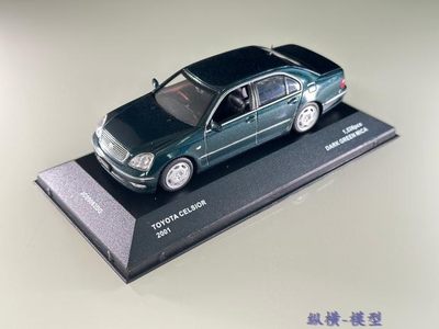 J-collection1:43丰田CELSIOR塞利西欧2001 墨绿 白合金汽车模型