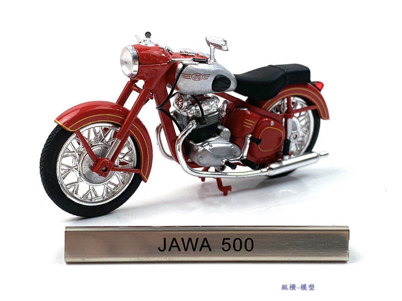 1:24 atlas jawa 500 摩托车合金模型