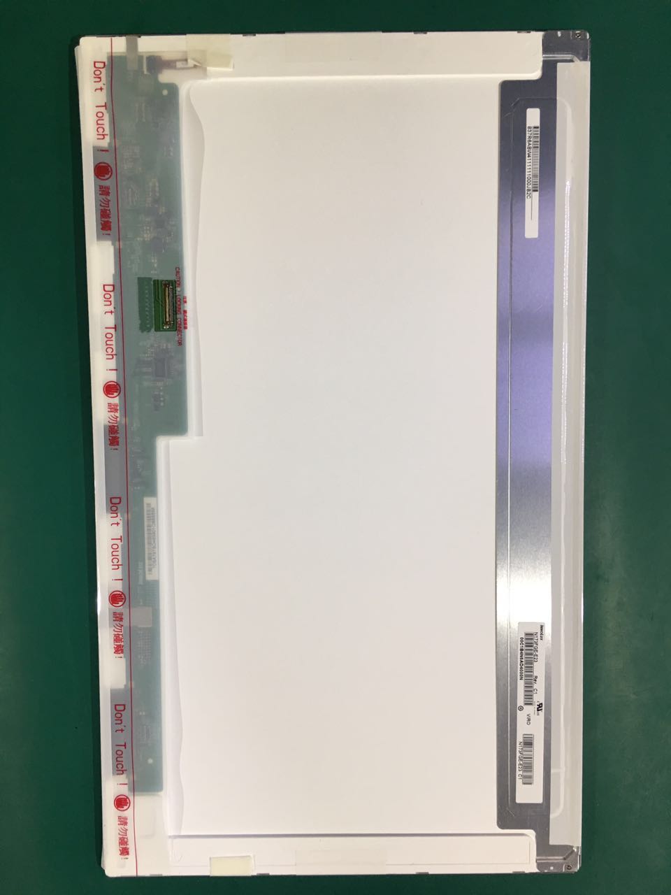 長城世恒T41C T42C T41C T45 E46-L E42H筆記本液晶屏幕顯示屏幕