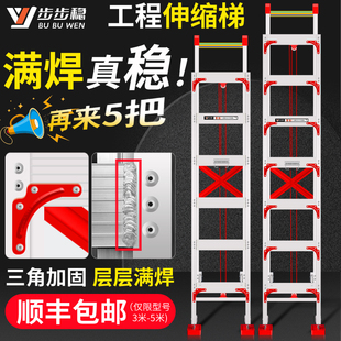 铝合金伸缩梯加厚升降梯家用楼梯合梯伸缩直梯云梯专用阁楼爬梯米